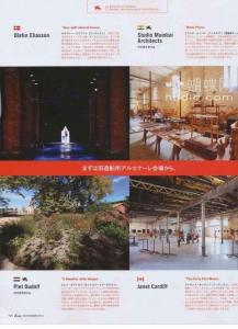 【杂志PDF下载】《casa》2010年11月号日本建筑时尚杂志-2