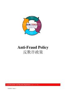 OP-N-109_Module_64_-_乐购反欺诈政策Anti-Fraud_Policy