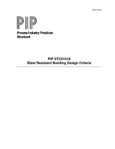 PIP标准STC01018