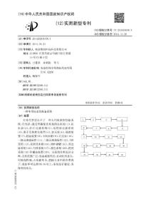 CN201420203178.1-一种车用尿素的制备系统