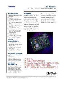 电子元件资料大全之ADSP-1