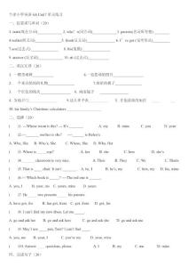 牛津小学英语6A Unit7单元练习