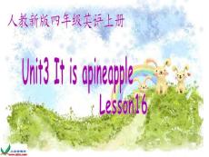 （人教新版）四年级英语上册课件 Unit3 It is apineapple Lesson16(2)