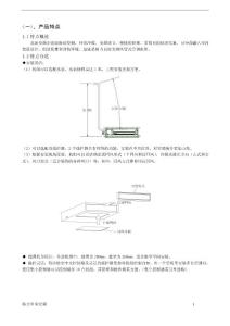 直流变频风管式送风机组