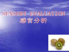 食品感官分析sensory evaluation
