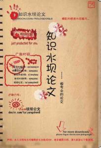 中学母语教育的精神哺育功能挖掘