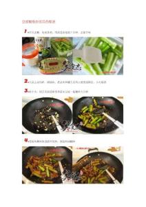 豆豉鲮鱼炒苦瓜的做法