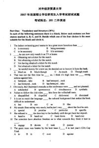 对外经济贸易大学二外英语2007考研真题／考研试卷／笔记讲义／下载