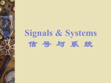 精品课程《大学物理》-信号与系统