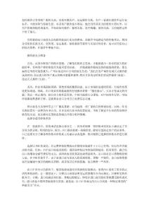 外贸报价中的5种技巧