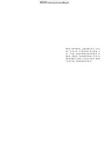 【最新】学生素质报告单