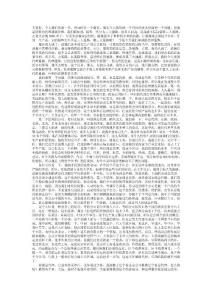 王文良-代理通路