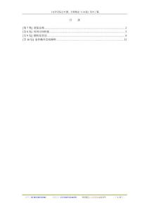 《可汗学院公开课：计算数论 7-10集》英中字幕