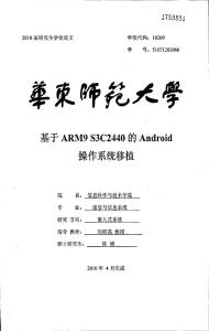 android开发示例+教程