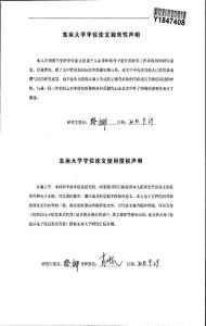Parylene薄膜原料制备工艺研究