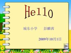 新路径英语一年级第一册第一课Unit 1 Hello课件