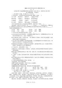 2011河南省郑州市高考语文模拟试题4