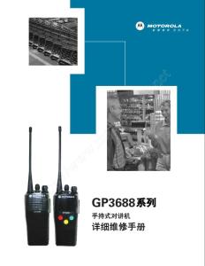 Motorola GP 3688 Detailed Service Manual (Ch)