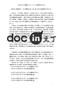北京自考《心理测量》03、04、05、07年试题题型分类汇总.doc