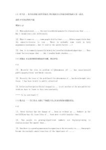 英语考试高分写作方法详解