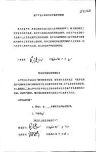 A族链球菌快速诊断试剂的研制