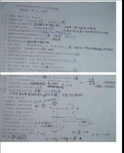 中国农业大学《食品工程原理》1996年考研试题