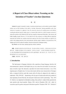 教学研究：教师课堂提问的艺术（英文）