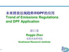 Trend of Emissions Regulations and DPF Application