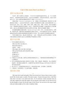 人教新目标九年级英语同步作文练习Unit6-10
