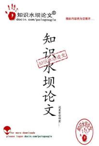 光滑件高温变幅多轴弹塑性有限元分析及寿命预测研究