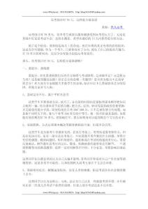 高考倒计时70天，这样提分最靠谱