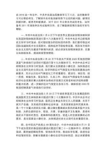 2011湖南公考申论指导申论考试趋