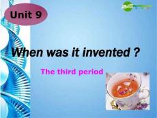 九年级英语第九册 unit9 When was it invented The third period课件 人教新目标版