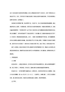 虎皮鹦鹉饲养的病症及治疗应对措施