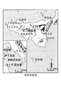 古罗马地图：奥古斯都重整后的西西里属省