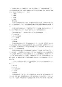 2011年造价工程师《计价与控制》练习题