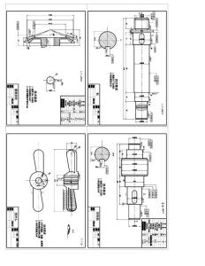 毕业设计图纸旋浆搅拌机部件02-Model