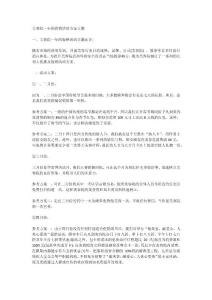 美容院美发理发店会员卡活动方案