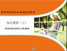 研究生英语UNIT4 课件_研究生入学考试_高等教育_教育专区