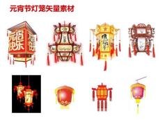 中国节日灯笼矢量素材