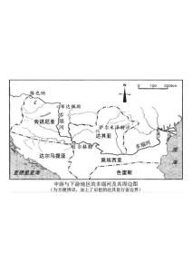 古罗马地图：中游与下游地区的多瑙河及其周边图