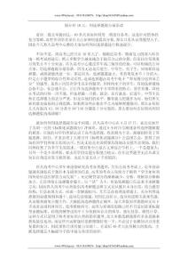 倒计时40天，用选择题提分最靠谱