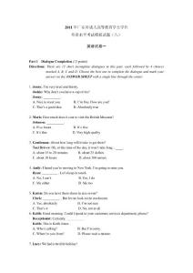 2011年学士学位英语试卷及答案八