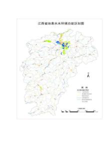 江西省地表水水环境功能区划图