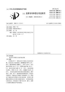 洗衣房专用强力去油污洗衣粉