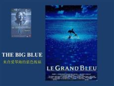 爱琴海的阳光