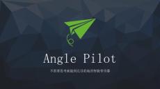 Angle Pilot智能带引器-融资商业计划书