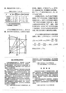 澳大利亚的过渡场法