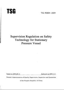 TSG R0004-2009 固定式压力容器安全技术监察规程(英文版)