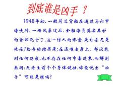 人耳听不见的声音